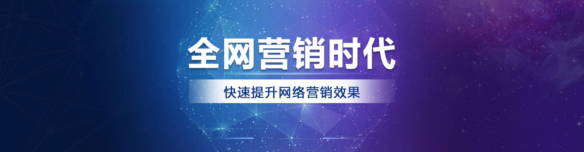 涡阳百度搜索推广