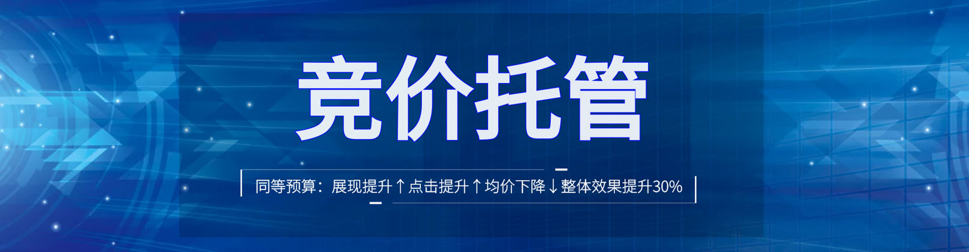 涡阳如何百度推广